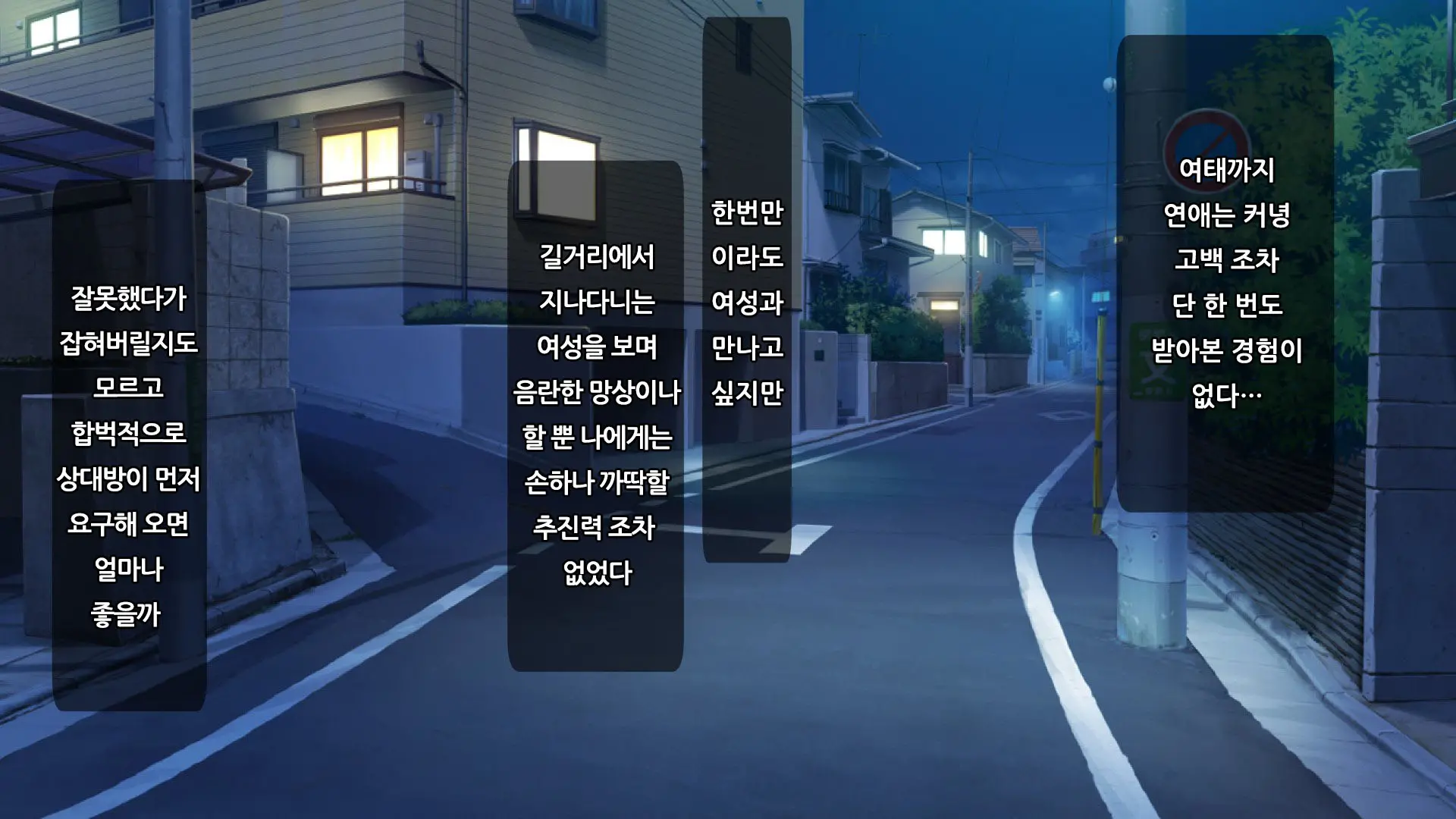 Saimin App ~Sukebe Na Onna Ni Natte Yuku~